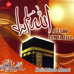 Kirdar E Sahaba