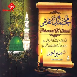 Muhammad Ki Ghulami, Vol. 02