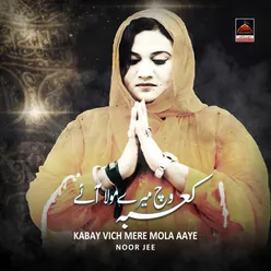 Kabay Vich Mere Mola Aaye - Single