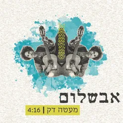 מעטה דק