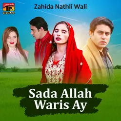 Sada Allah Waris Ay - Single