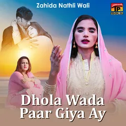 Dhola Wada Paar Giya Ay - Single