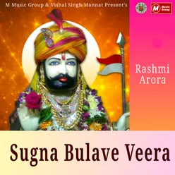 Sugna Bulave Veera - Single