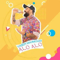 Alo Alo