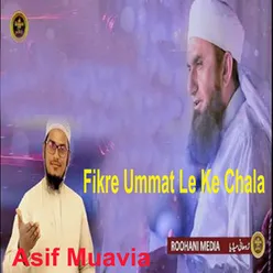 Fikre Ummat Le Ke Chala