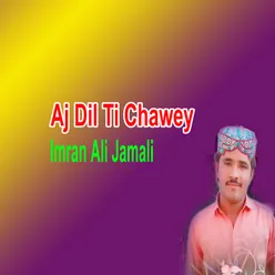 Aj Dil Ti Chawey