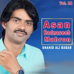 Asan Badnaseeb Mahron, Vol. 18