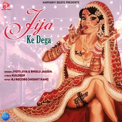 Jija Ke Dega - Single