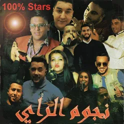 100% Stars