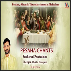 Pesaha Chants