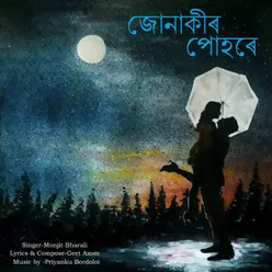 Junakir Puhore - Single