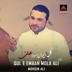 Qul E Emaan Mola Ali A.S - Single