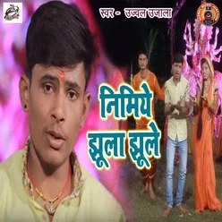 Nimiye Jhula Jhule - Single