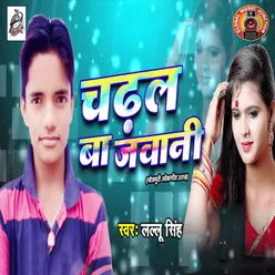 Chadhal Ba Jawani - Single