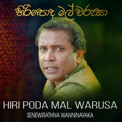 Hiri Poda Mal Warusa - Single