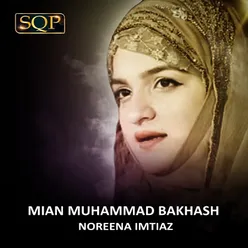 Mian Muhammad Bakhash - Single