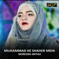 Muhammad Ke Shaher Mein - Single