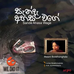 Sanda Ahasa Wage - Single