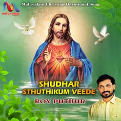 Shudhar Sthuthikum Veede - Single