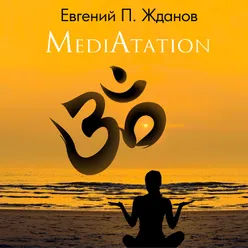 Mediatation