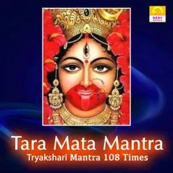 Tara Mata Mantra (Tryakshari Mantra 108 Times)