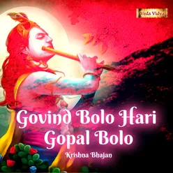 Govind Bolo Hari Gopal Bolo (Krishna Bhajan)