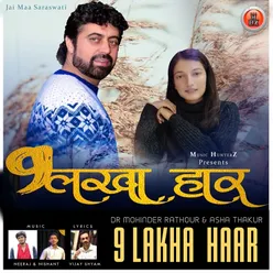 9 Lakha Haar - Single