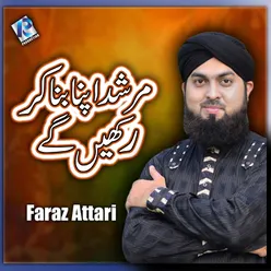 Murshid Apna Bana Ker Rakhen Ge - Single