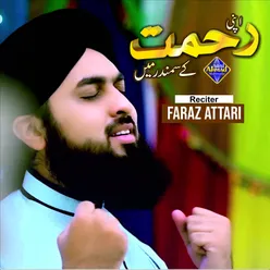 Apni Rehmat Ke Samunder Mein - Single