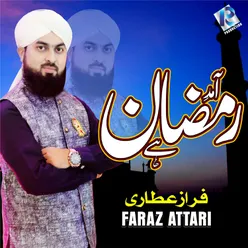 Amad E Ramzan - Single