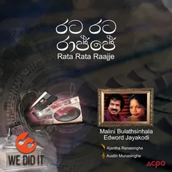 Rata Rata Raajje-Radio Version