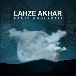 Lahze Akhar