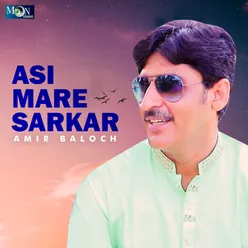 Asi Mare Sarkar - Single