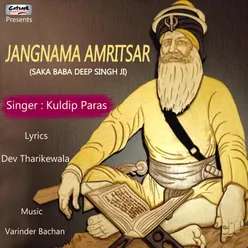 Jangnama Amritsar