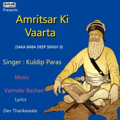 Amritsar Ki Vaarta - Single