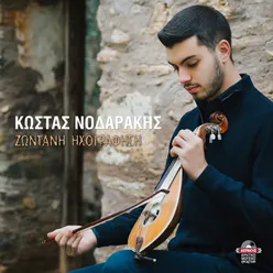 Kostas Nodarakis - Live