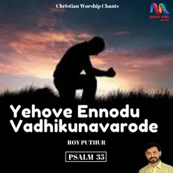 Yehove Ennodu Vadhikunavarode (Psalm 35) - Single