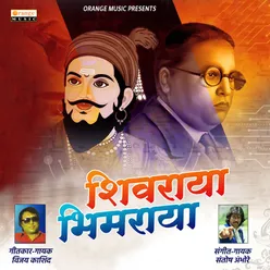 Shivraya Bhimraya - Single