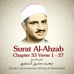 Surat Al-Ahzab , Chapter 33 Verse 1 - 27