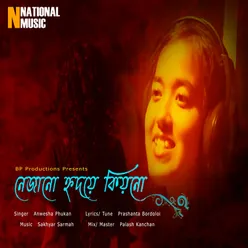 Nejanu Hridoye Kiyonu - Single