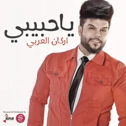 ياحبيبي - Single