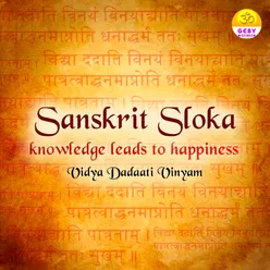 Sanskrit Sloka - Knowledge Leads to Happiness (Vidya Dadaati Vinyam)