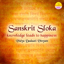 Sanskrit Sloka - Knowledge Leads To Happiness (Vidya Dadaati Vinyam)