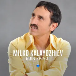 Edin zhivot