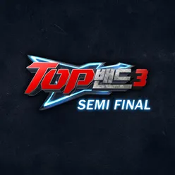 Top Band3 SEMI FINAL