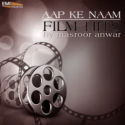 Akele Na Jana (from "Arman")