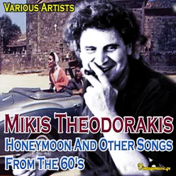 Mikis Theodorakis Honeymoon and Other Songs From the 60's