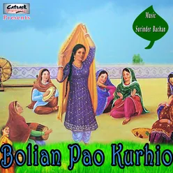 Bolian Pao Kurhio