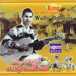 King of Sri Lankan Baila