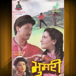 Bhumari (Original Motion Picture Soundtrack)